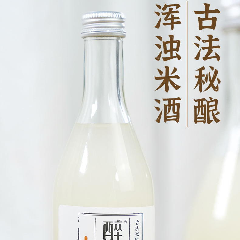 成都醉香田浊米酒原味260ml发酵果酒甜酒BD