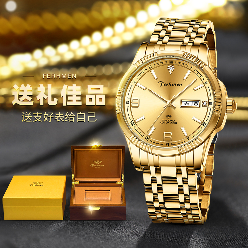 赏金时代含真金真钻男士机械表F8050-TZ-C
