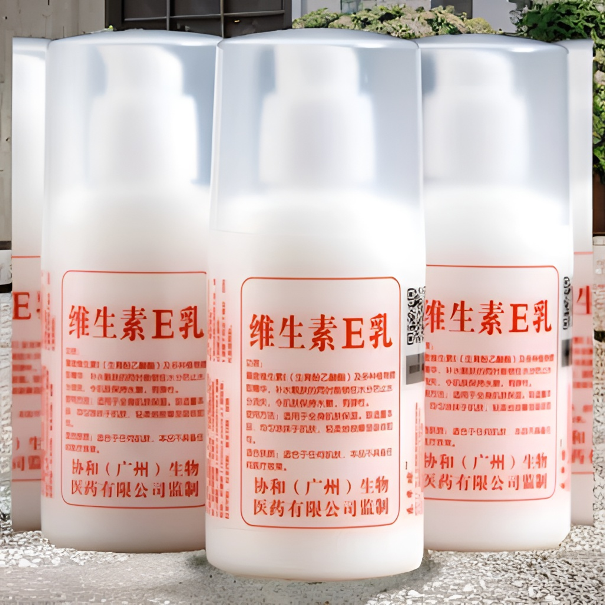 维生素E乳身体乳护肤品保湿面霜补水防干裂保湿持久留香身体乳