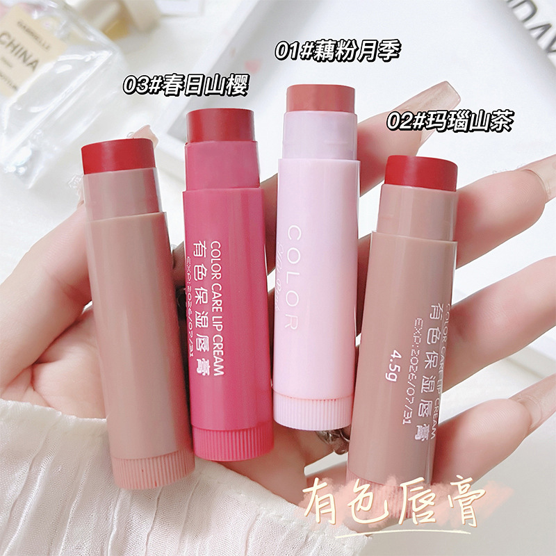 变色唇膏精油口红保湿滋润补水淡化唇纹不掉色润唇膏学生IBAB