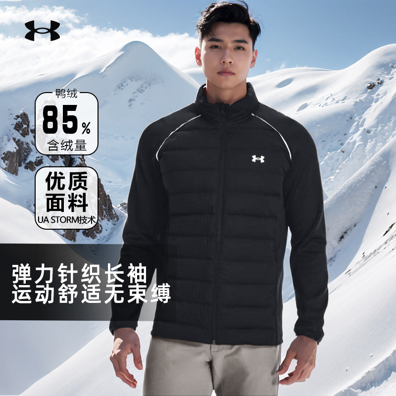 安德玛UA官方Stretch Hybrid男子保暖高尔夫运动羽绒服 1366290