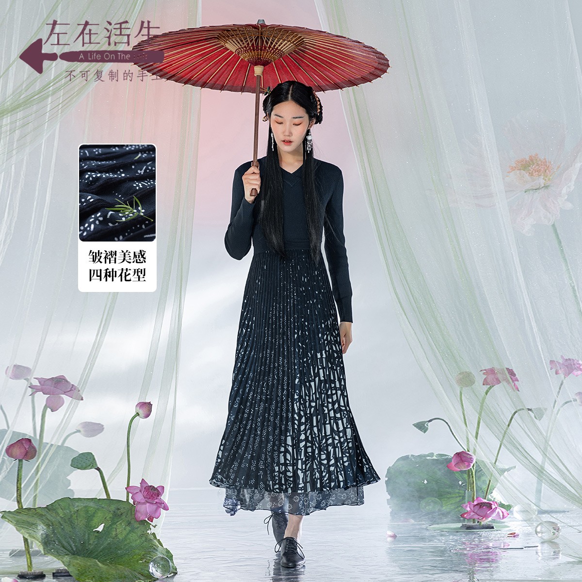 生活在左复古V领收腰显瘦长袖连衣裙针织中长裙1914008女士优雅