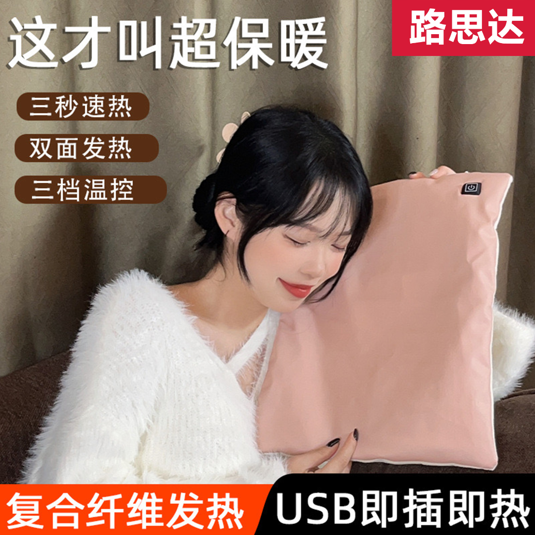 路思达石墨烯暖手袋暖手宝充电式发热宝即热保暖通用神器懒人网红