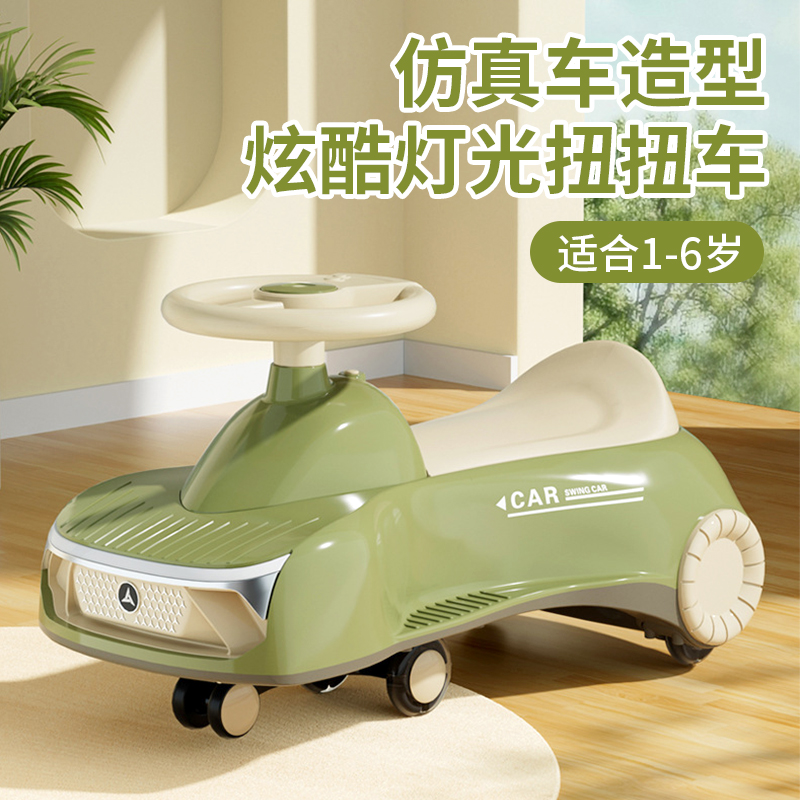 儿童扭扭车炫酷灯光音乐室外环保骑行室内稳固静音发光轮宝宝滑行