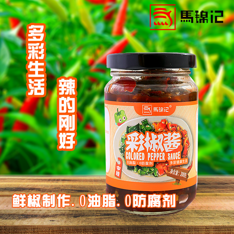 马锦记瓶装农家香辣彩椒酱下饭菜调味剁椒酱拌饭辣酱小米辣剁辣椒