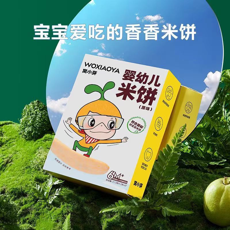 窝小/牙     米饼 60g 12包/盒