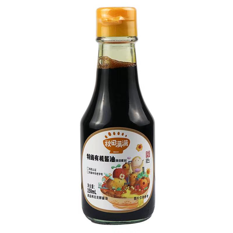 闻闻母婴 秋天满满酱油