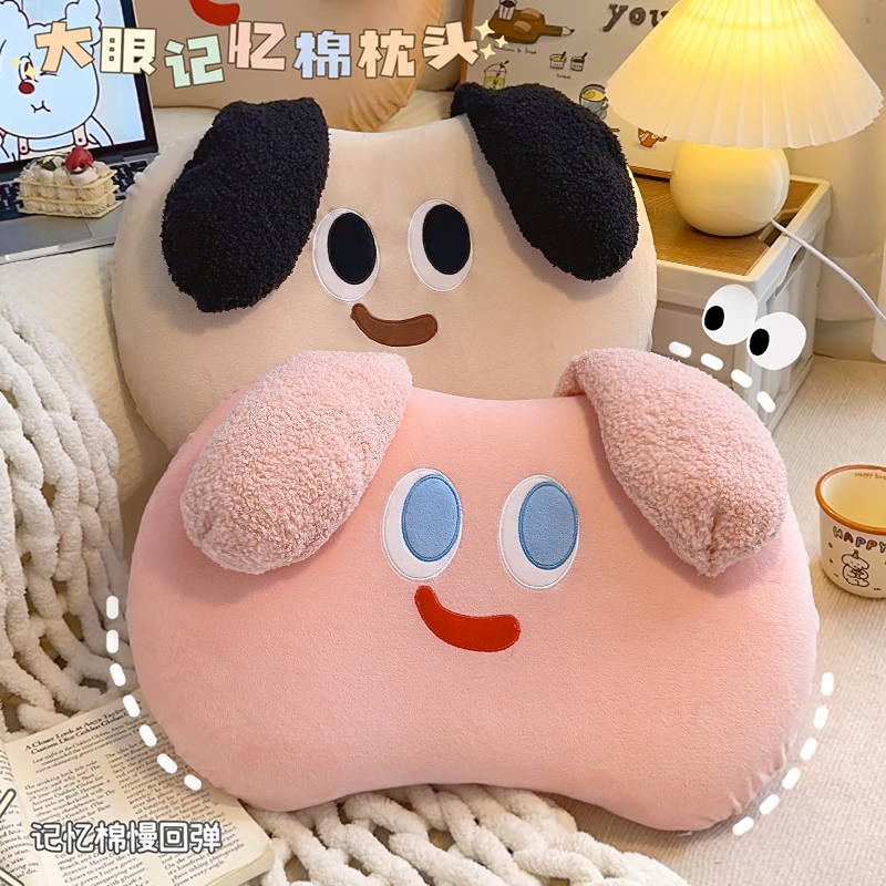 大耳狗午睡枕记忆棉儿童宿舍午休专用猫肚枕宝宝小学生助睡眠枕头