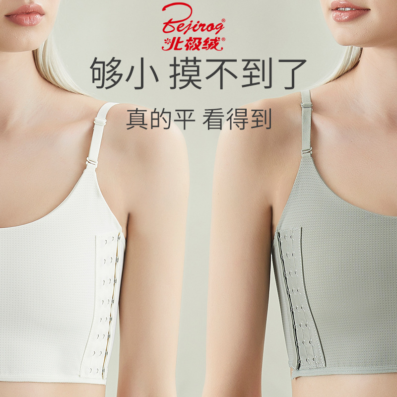 夏季吊带束胸内衣女大胸显小塑胸女帅T缩胸裹胸背心学生运动内衣