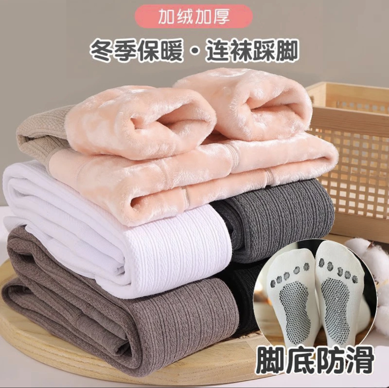 女童打底裤秋冬季加绒加厚款东北特厚保暖宝宝连脚裤袜儿童连裤袜