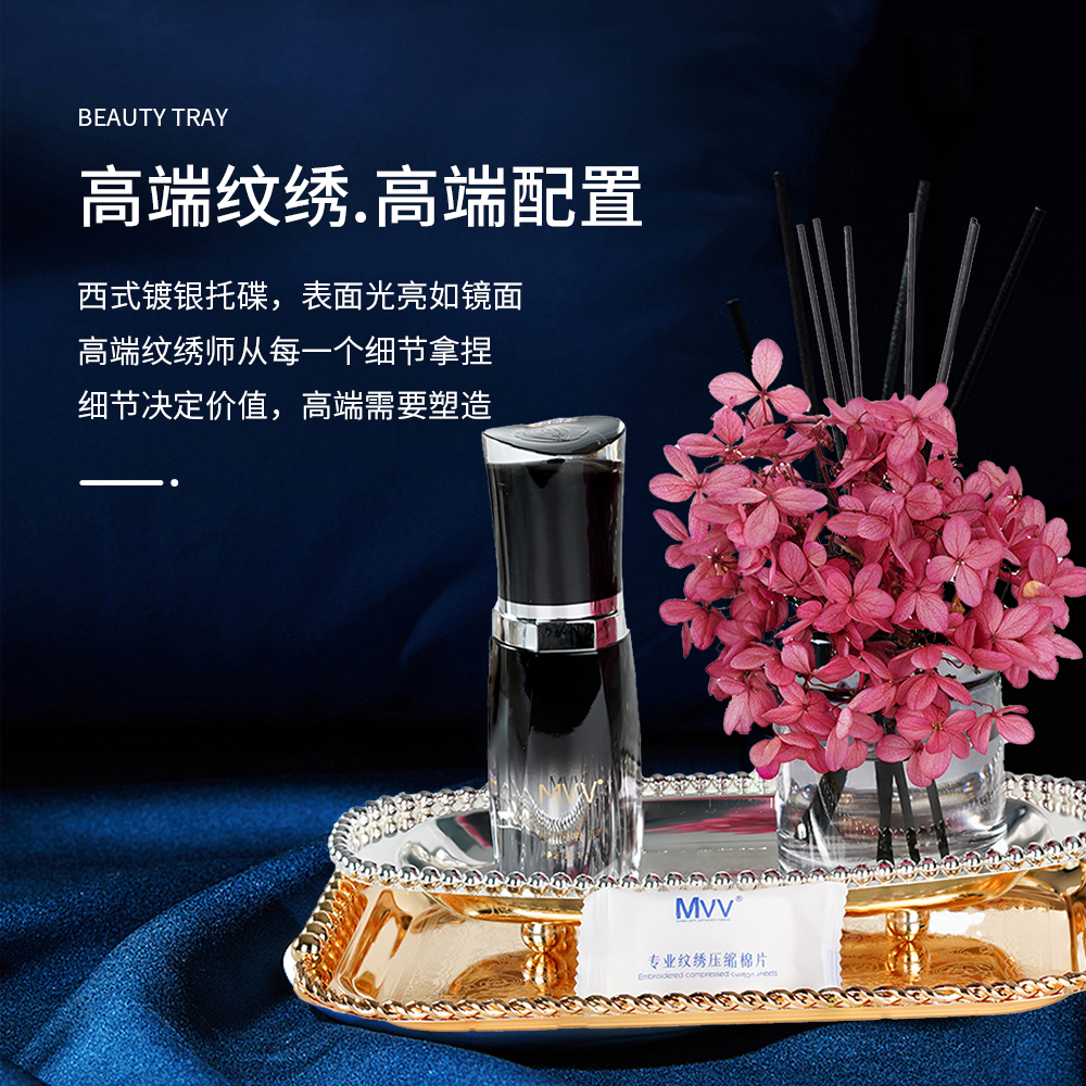 高端纹绣师专用托盘高级感西式陈列高端定制