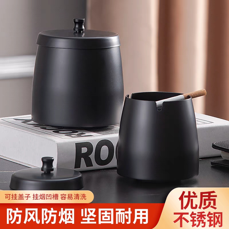 带盖烟灰缸不锈钢防飞灰现代家用餐厅酒店烟盅防摔便携户外双层