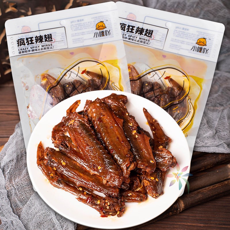 小嘻吖疯狂辣鸭翅超辣湖南特产香辣鸭翅膀卤味网红休/0lb蔬菜组合