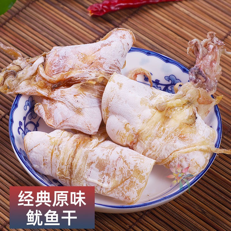 鱿鱼干即食手撕碳烤鱿鱼干休闲正宗北海鱿鱼片鱿鱼干/0lb蔬菜组合