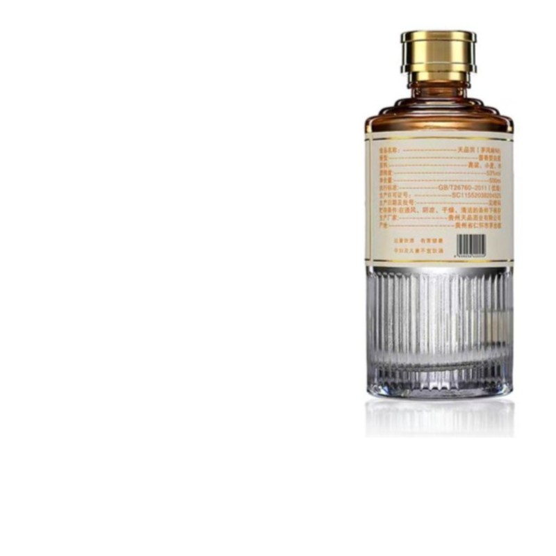 天品洞10.29 天品洞窖藏酒-N8茅味-试用装53度1ml