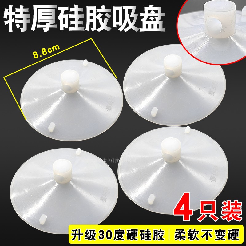 液晶电视吸屏器吸盘硅胶垫拆液晶电视LED屏幕取屏器拆屏维修工具