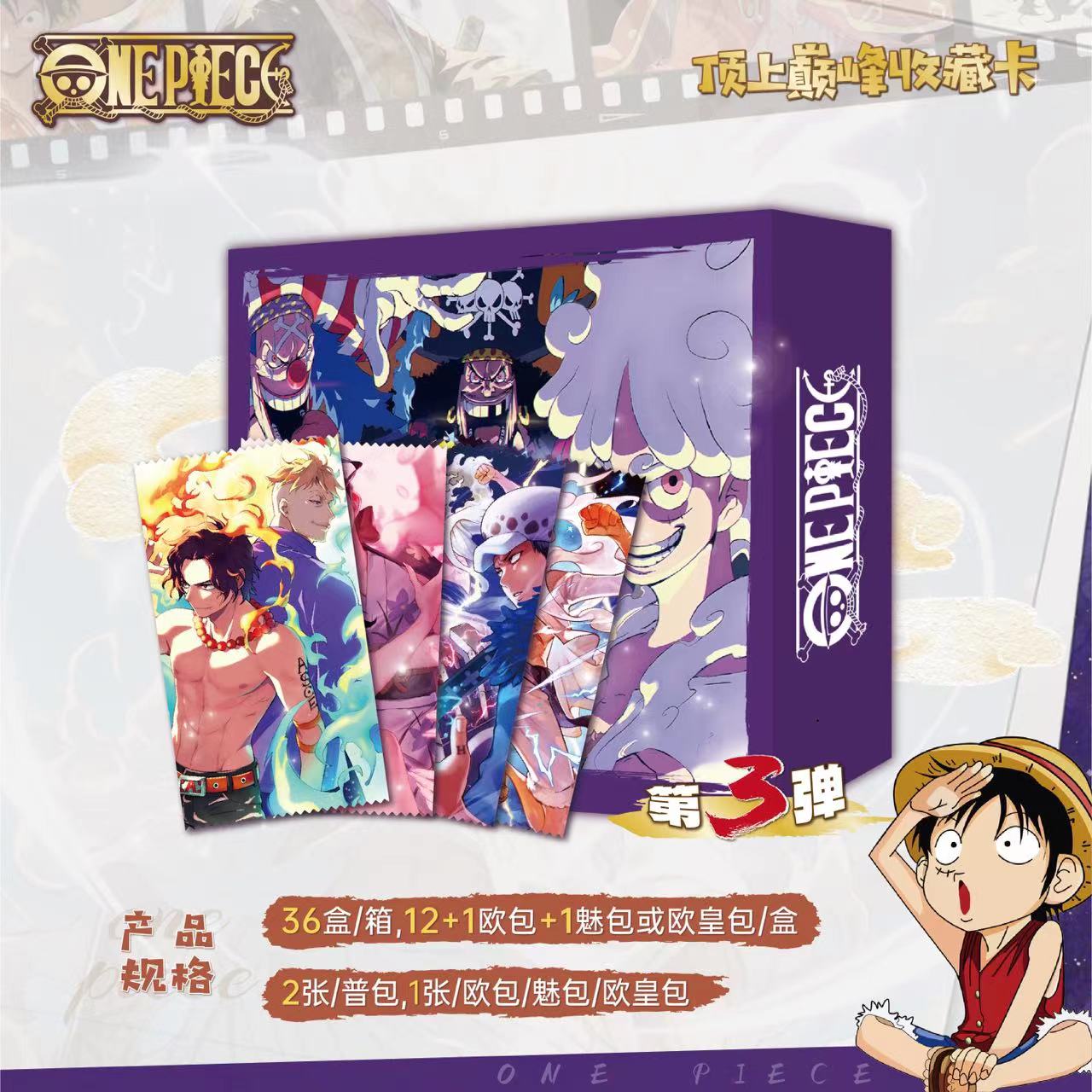 【虎倌拆】数字7 炎卡三弹航海王顶上巅峰收藏卡片
