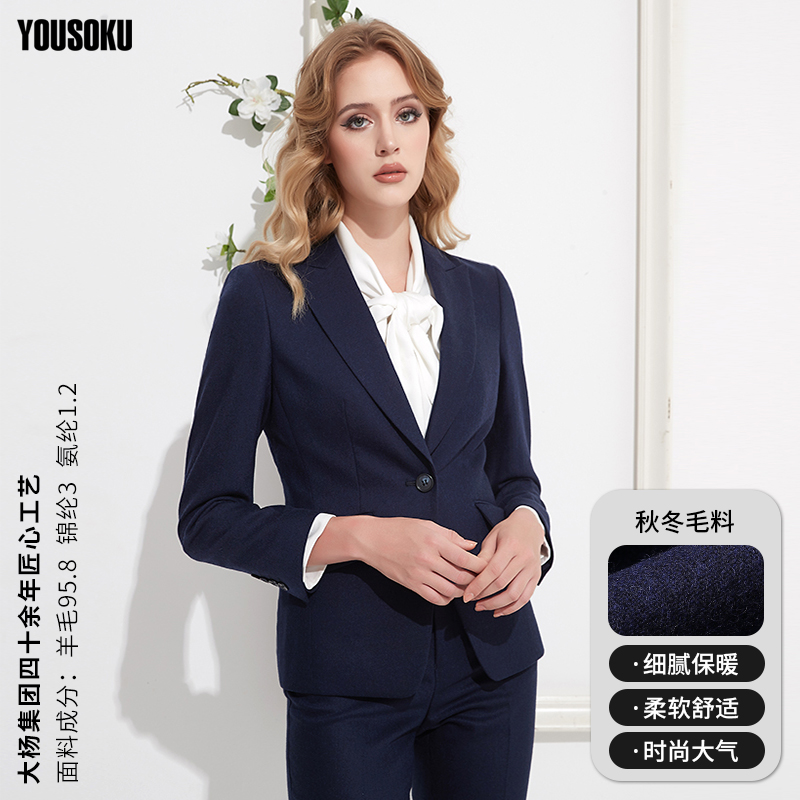 秋冬款时尚蓝色法兰绒 保暖长袖微弹舒适女西服柔软羊毛FO2250218