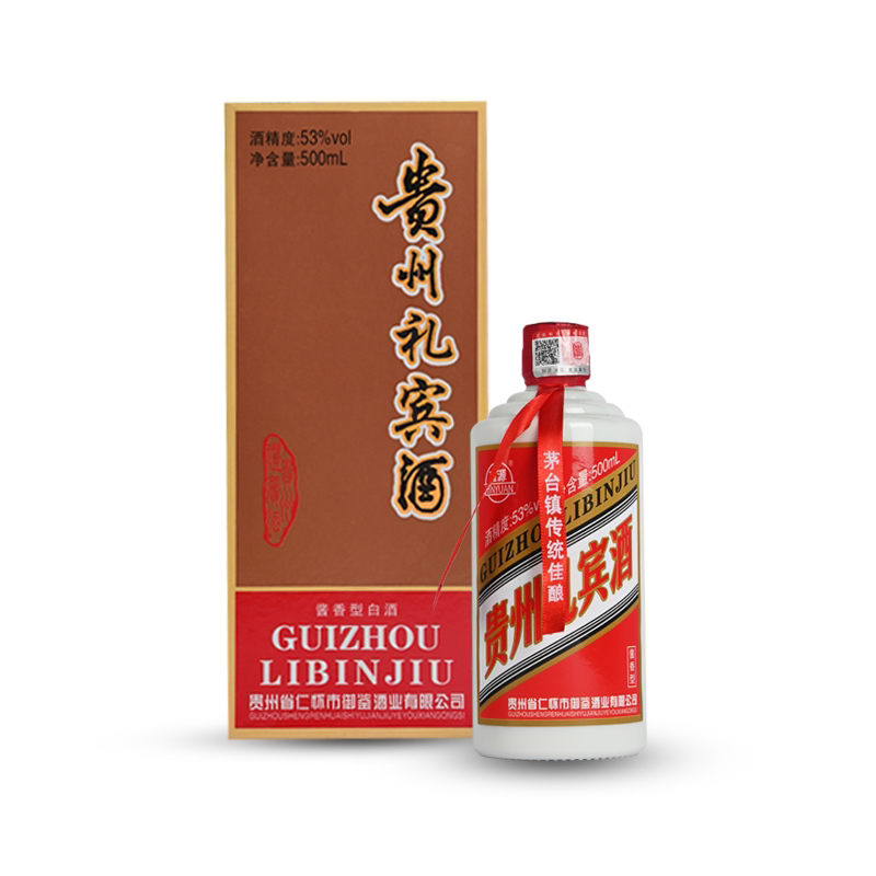 南山行粉丝福利贵州礼宾酒酱香型白酒53度500mi礼盒装53度500