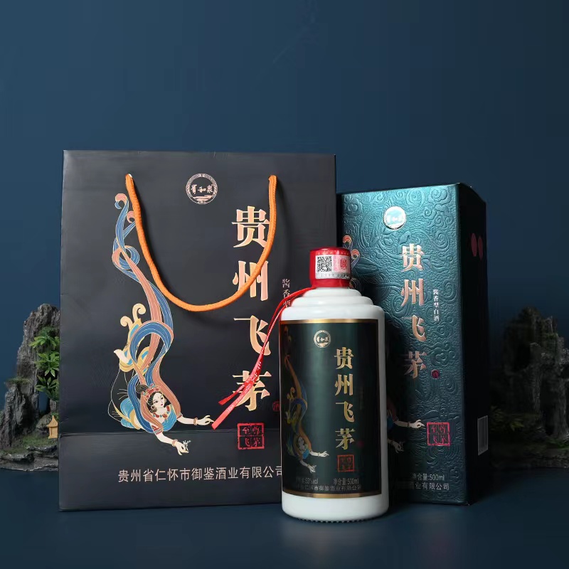 南山行贵州飞茅酱香型白酒纯粮酒53度500ml礼盒装53度