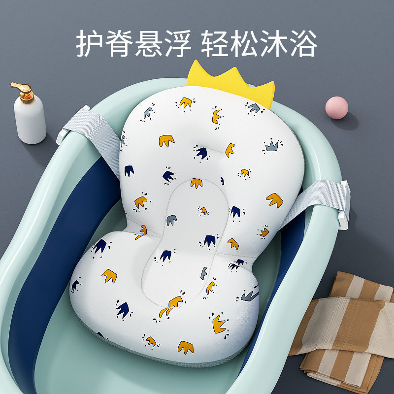 新生婴儿浴网宝宝洗澡躺托悬浮浴垫神器通用防滑网兜垫可坐椅婴儿