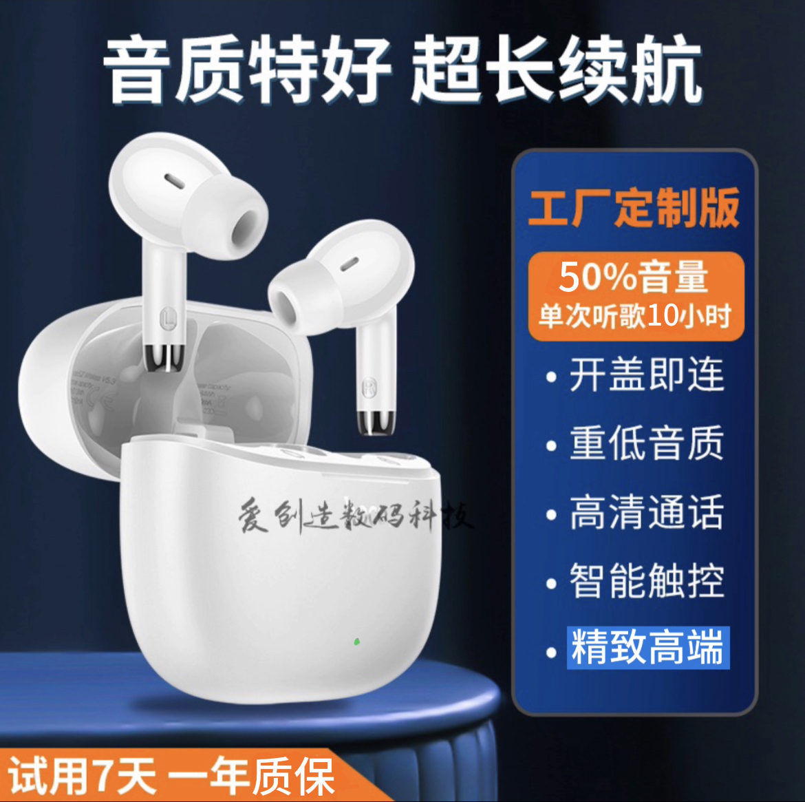 蓝牙耳机EQ2超长续航重低音游戏跑步听歌双耳无感延迟手机通用