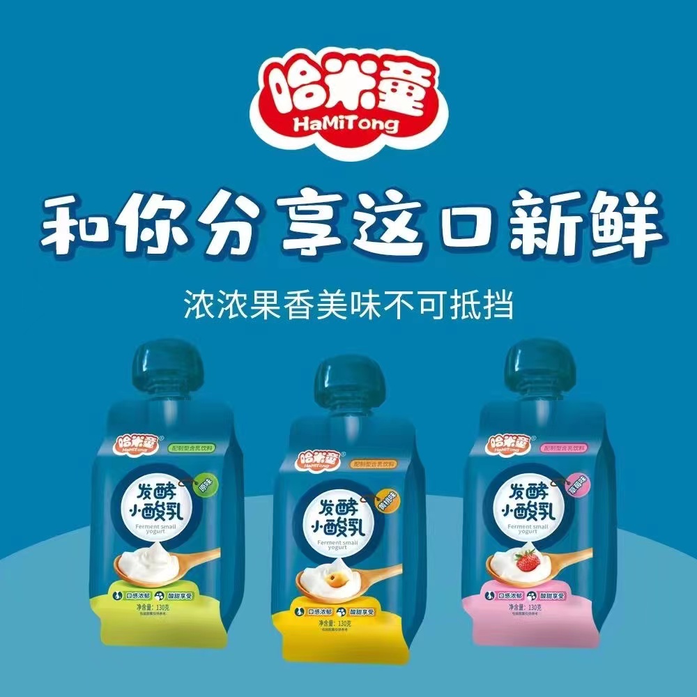 哈米童-小酸乳 130克/袋装