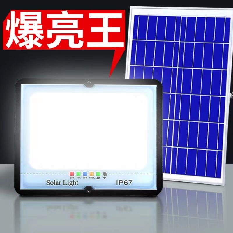 新款太阳能灯户外庭院灯农村超亮大功率室内防水家用感应照明路灯