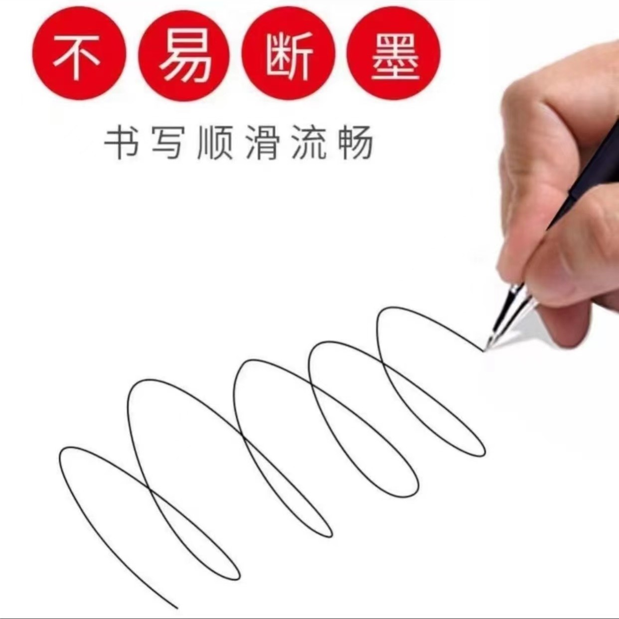 粉丝福利 包邮中性笔1支 抓握舒适 让学习更加认真