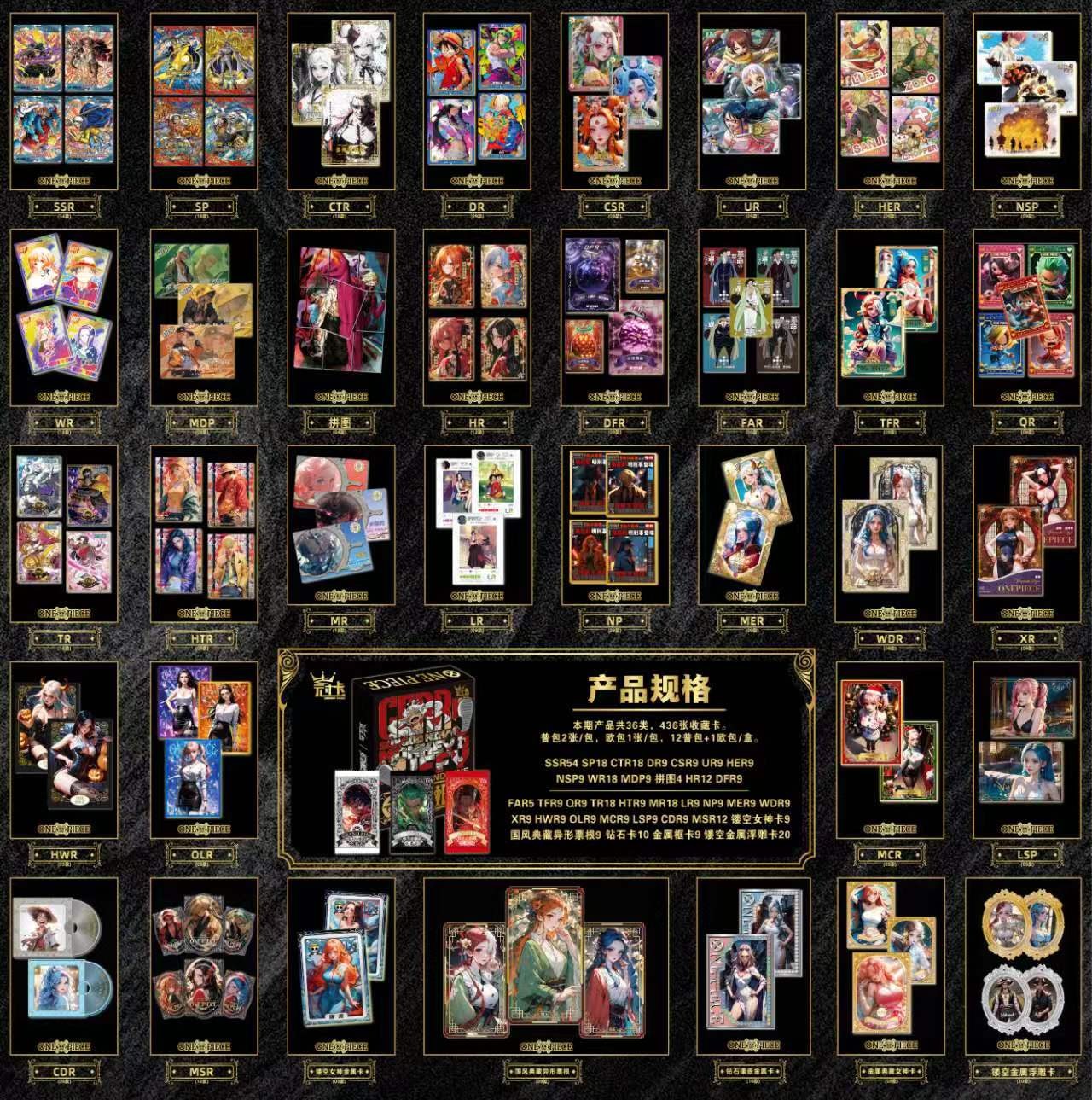（O7）冠卡第2弹 收藏卡牌（默认代拆）产品人物角色