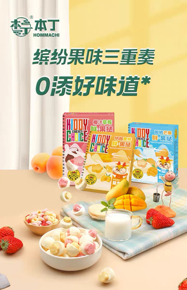 本丁鲜果挞口味随机*一盒 24.6月效期