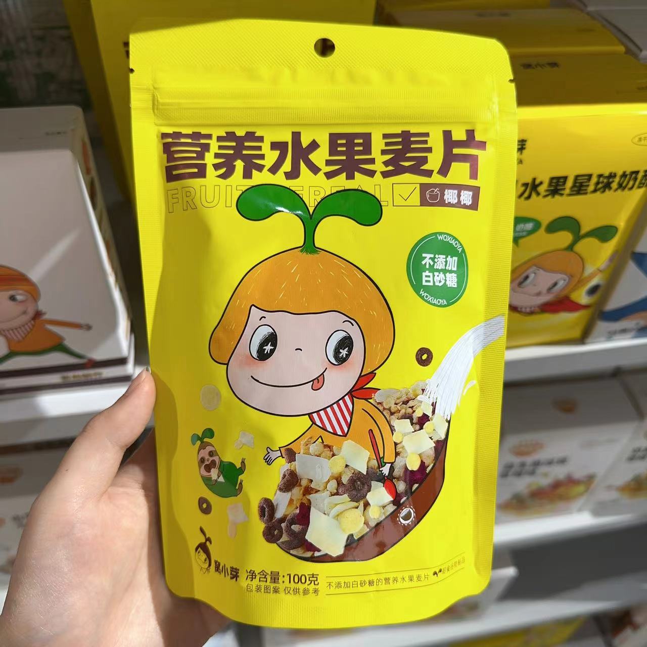 窝/小/芽 营养水果麦片芝士味100g*3袋23.9-24.3.25