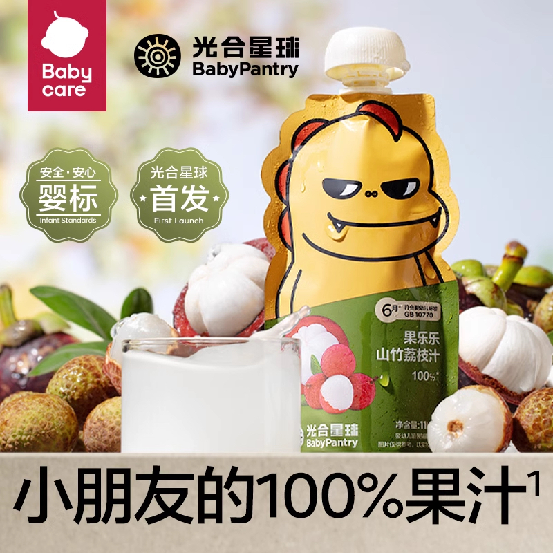 光/合/星/球果乐乐果汁116g*3袋口味随机不指定23.7月后