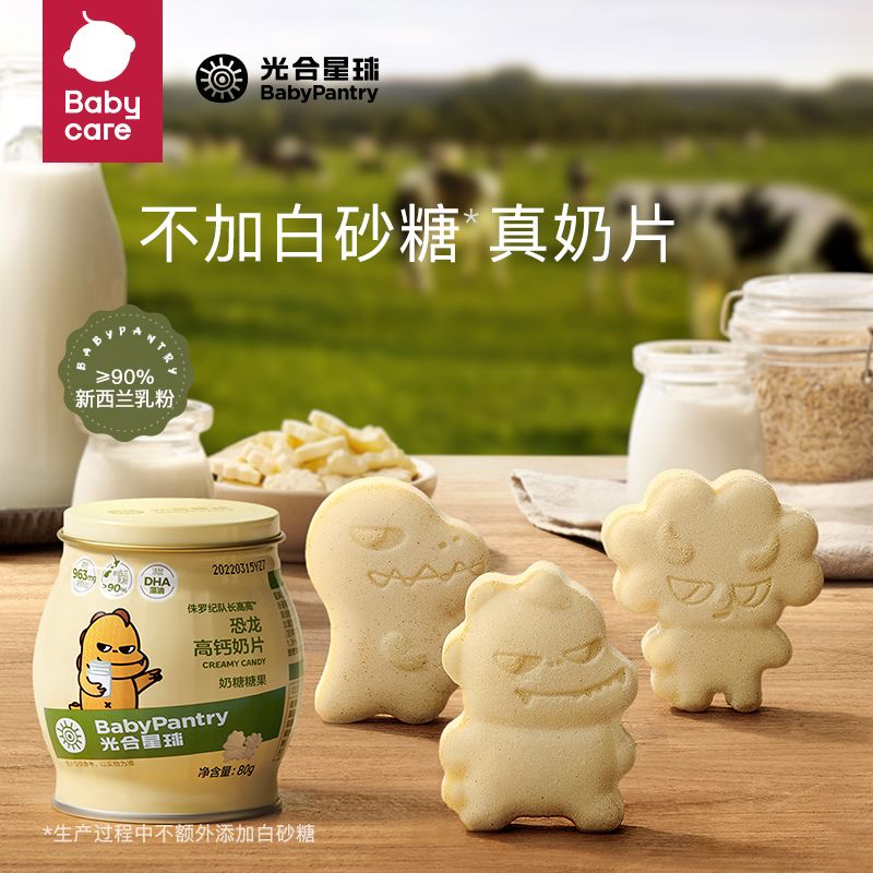 光/合/星/球恐龙高钙奶片 净含量80g