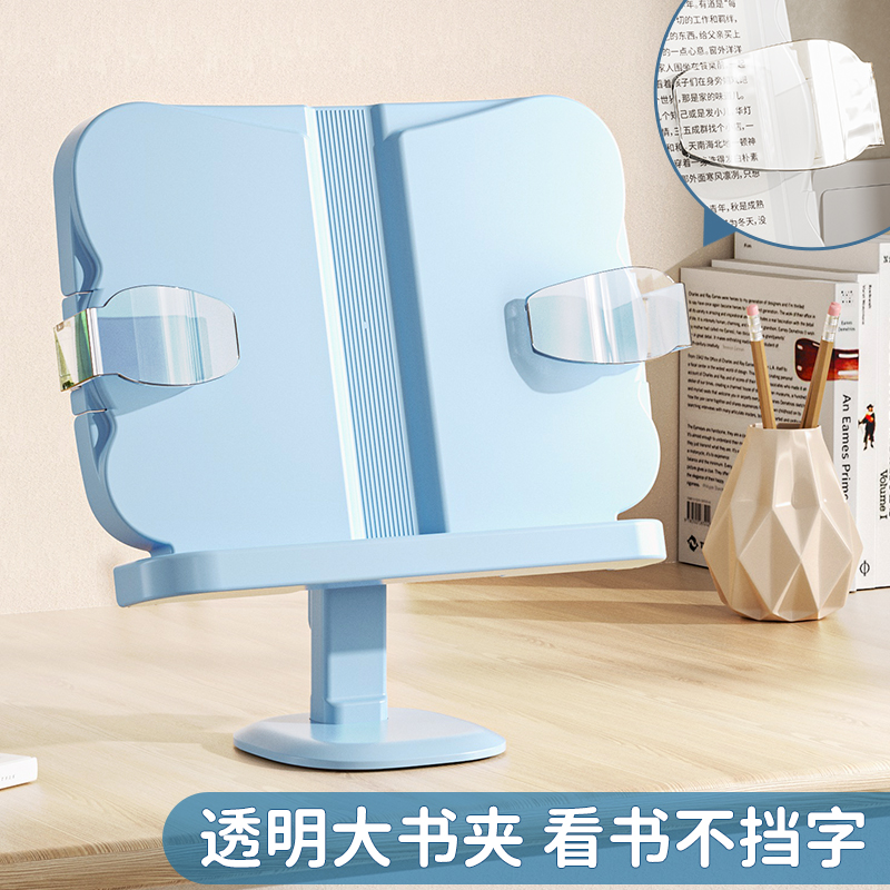 悟生粉白升降阅读架儿童小学生看书神器多功能静音书架