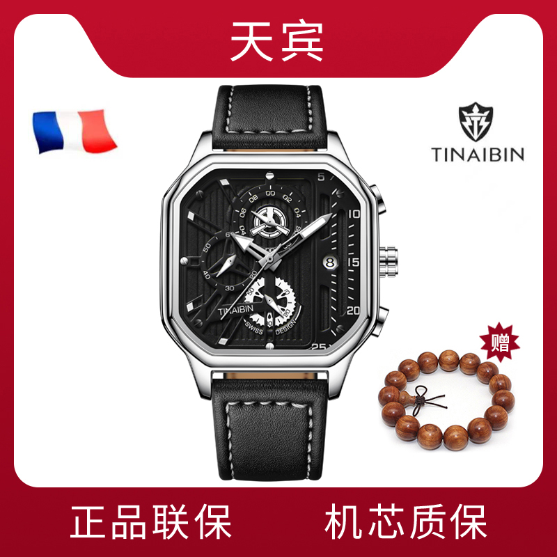 TINAIBIN/天宾星际系列潮流经典百搭男士石英腕表6604-YJ