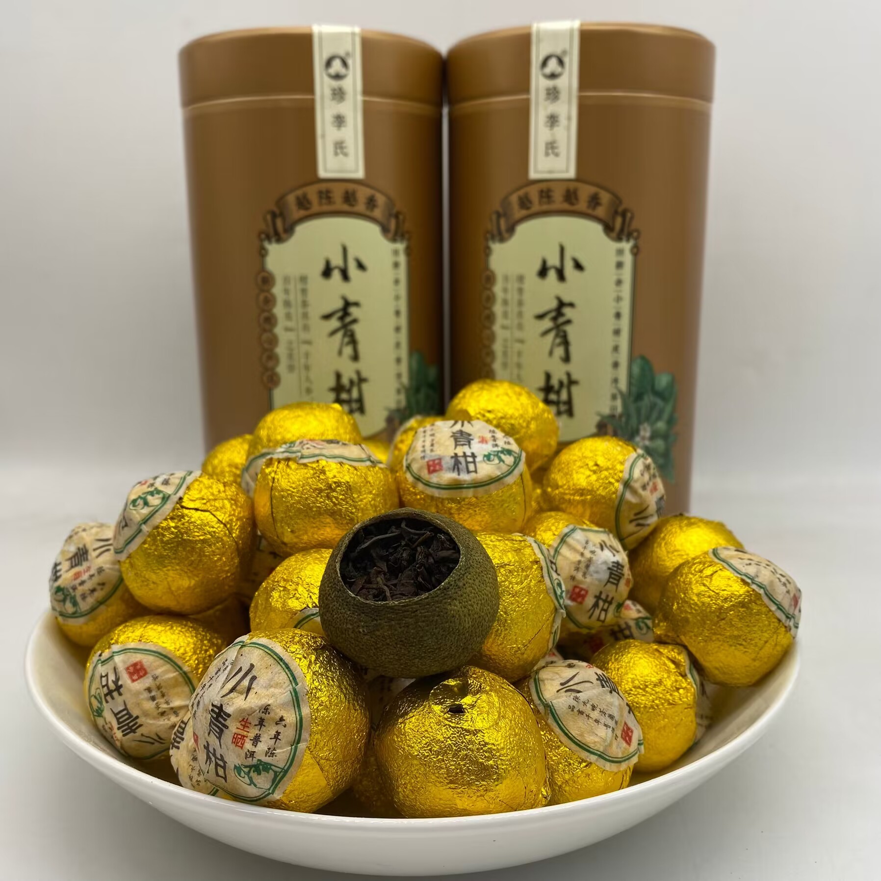 N珍李氏 【茶坑青柑】半斤  15+10茶坑老树纯生晒青柑普洱称重罐装