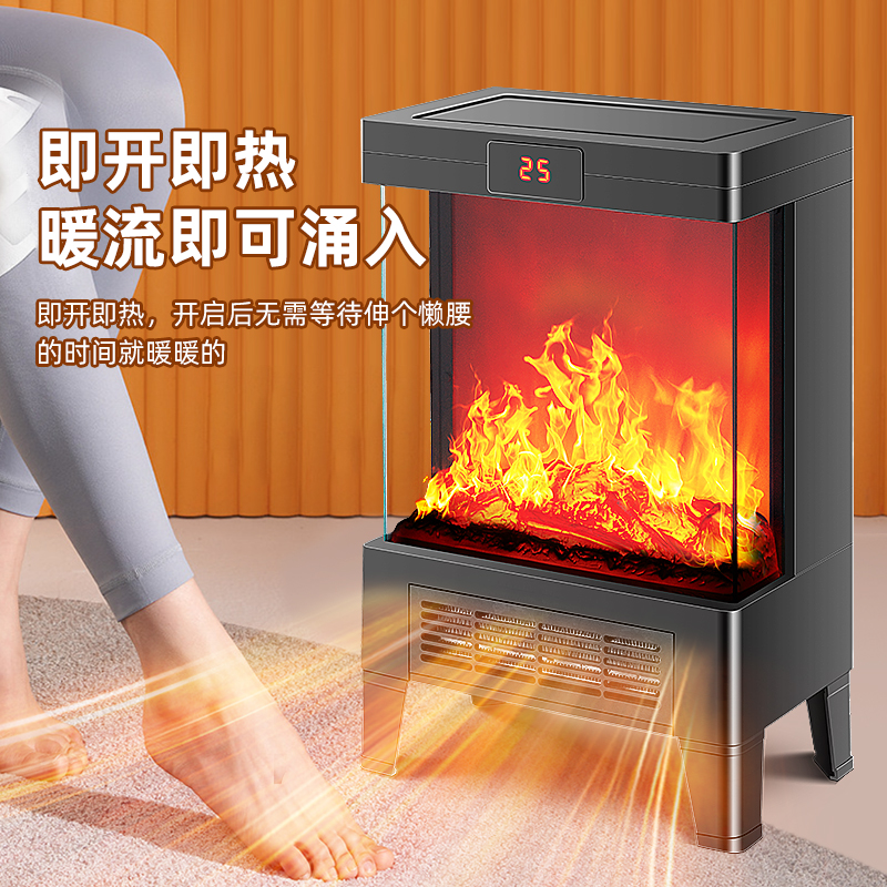 新款3D仿真火焰高热速热取暖器壁炉取暖器神器台式烘干两用取暖器