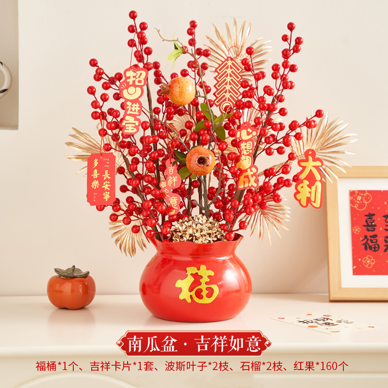 花束摆件福桶仿真花简约节日实用新年家居装饰客厅新婚礼物手工