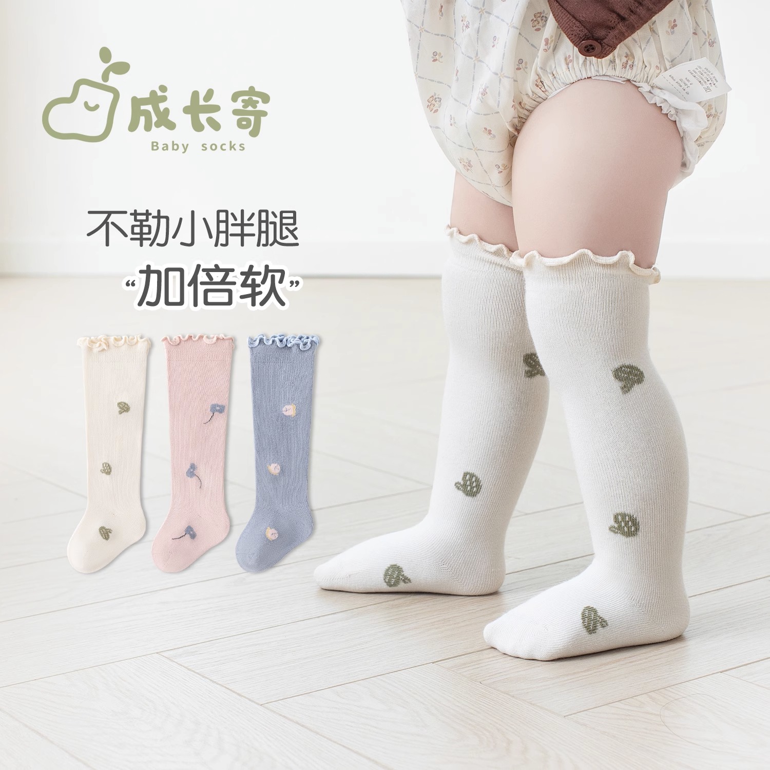 婴儿长筒袜春秋薄款新生儿无骨高筒松口不勒腿男女宝宝花边过膝袜