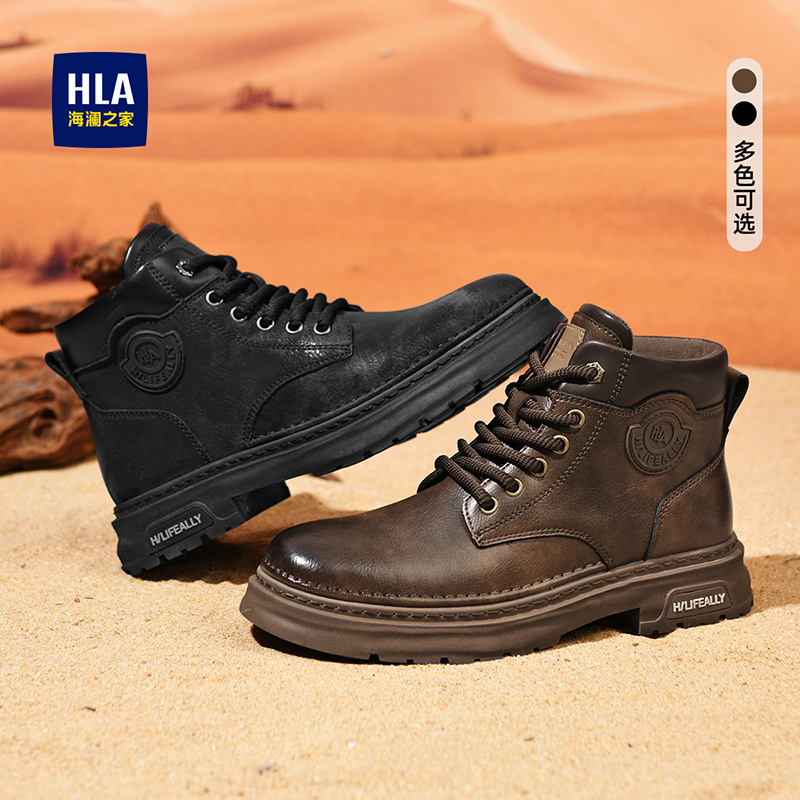 HLA/海澜之家男鞋新品秋季高帮时尚休闲马丁靴户外防滑复古工装靴