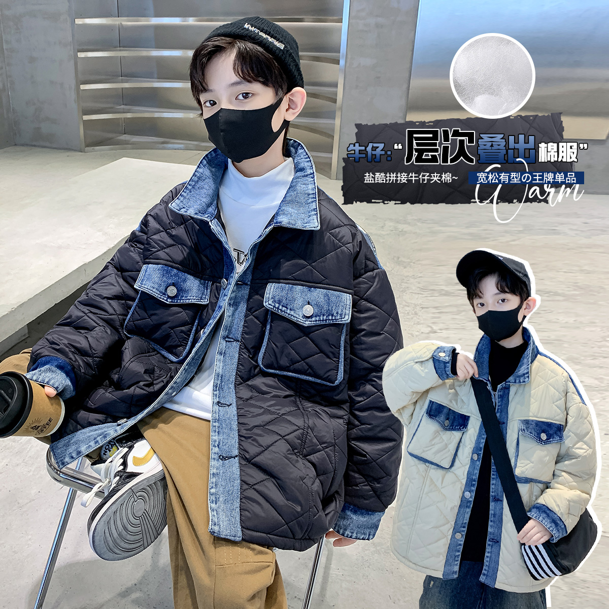 男童秋冬款外套2023新款男孩轻薄棉袄儿童秋冬棉衣中大童洋气上衣