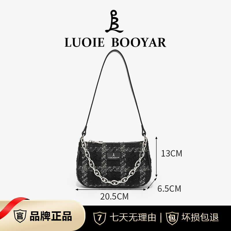 LUOIE BOOYAR/露易.柏雅时尚百搭菱格单肩斜挎腋下包9691针织黑