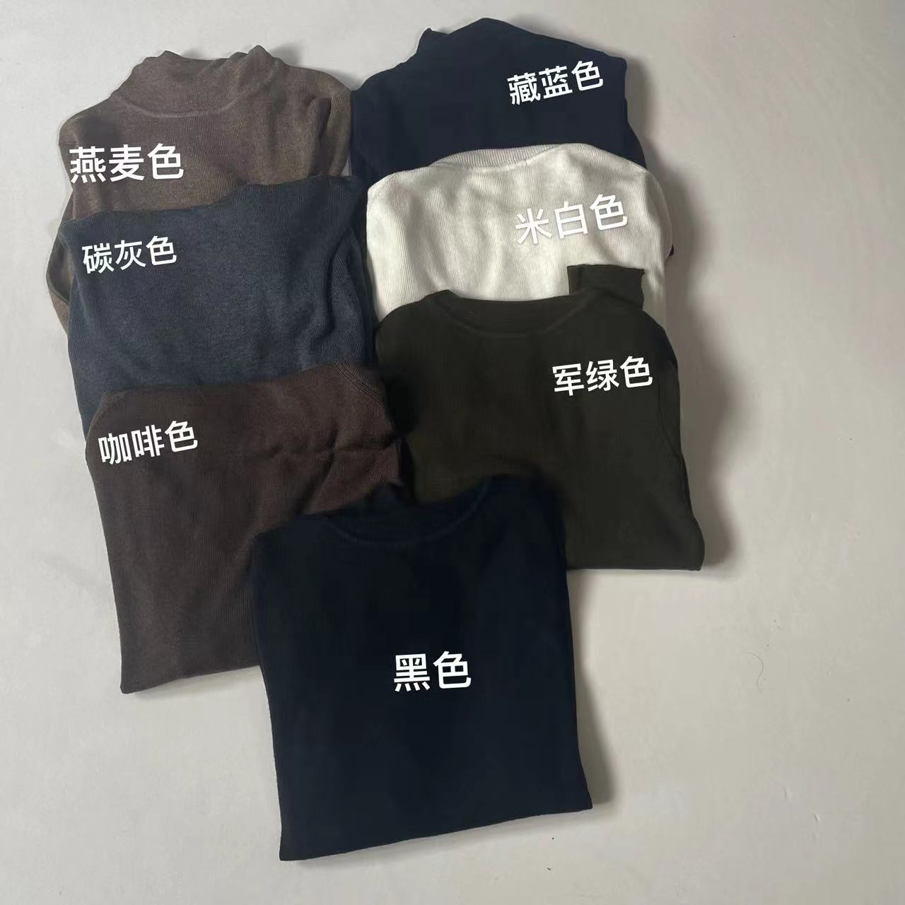 602经典韩百搭彩色高领打底毛衣