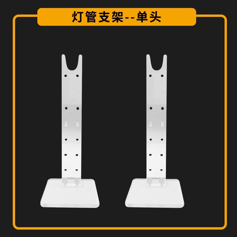 珀誉灯具所有支架/配件 灯管支架/灯盘支架/筒灯支架/灯管串联线