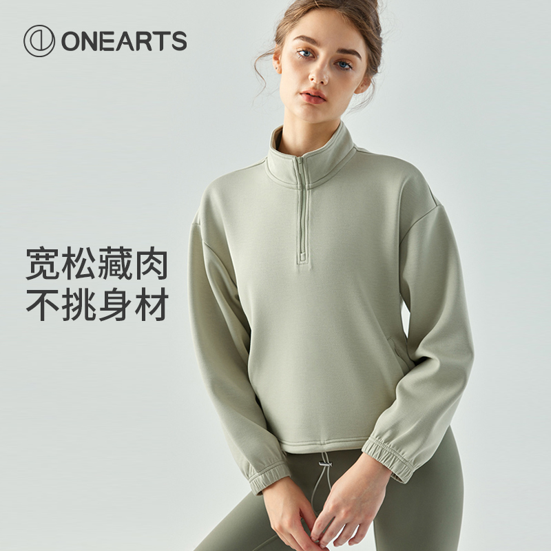 onearts瑜伽服秋季新款长袖运动上衣外套跑步套装专业训练健身服