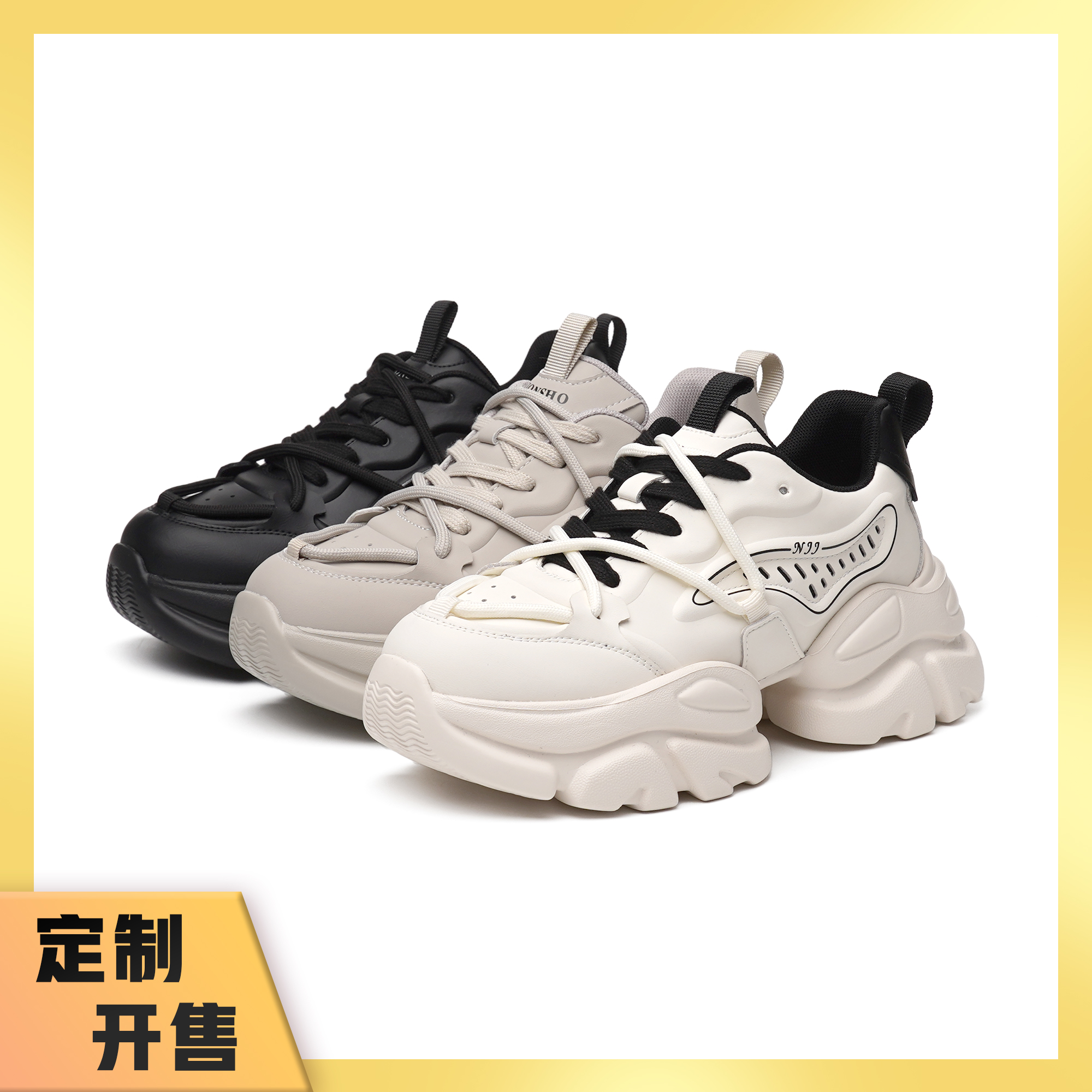 【凌霄】{专柜版}早秋定制百搭增高软底系带INS休闲老爹鞋*2023-195