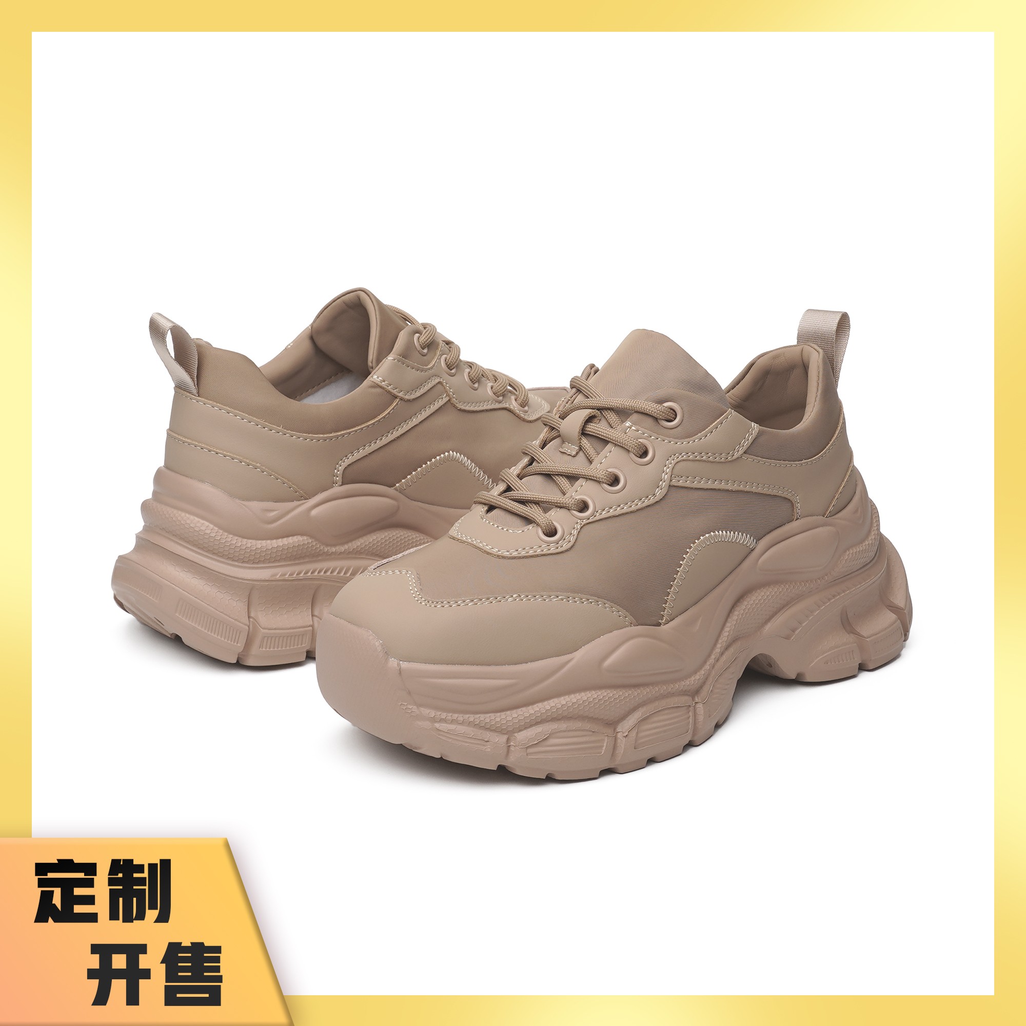 【山奈】老爹鞋新款定制软底增高时尚ins纯色百搭系带休闲鞋*6588-6