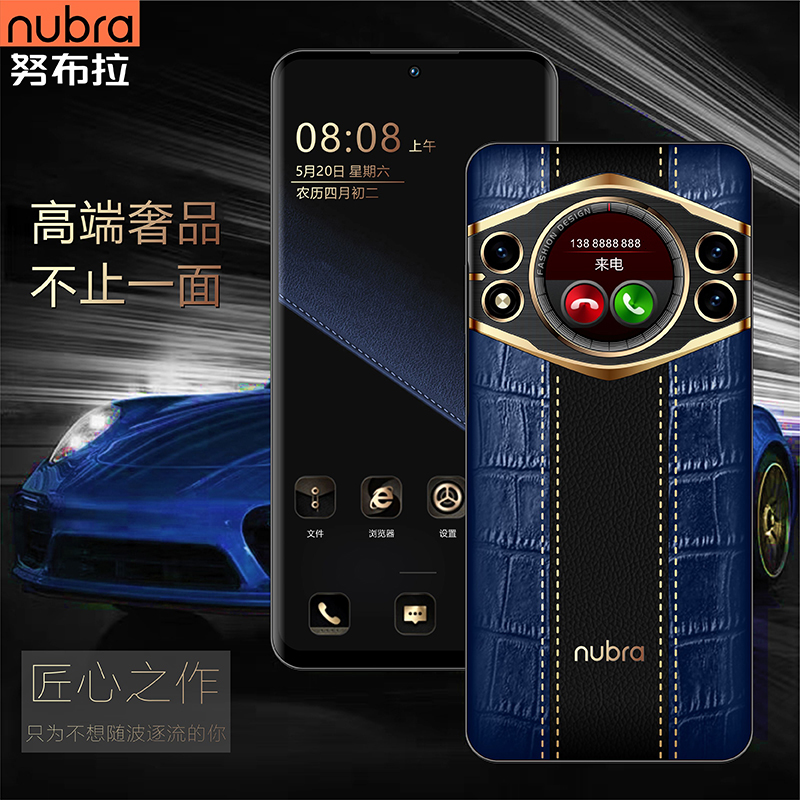 【官方正品】努布拉V999高奢防爆屏商务智能手机双卡双待皮革手机