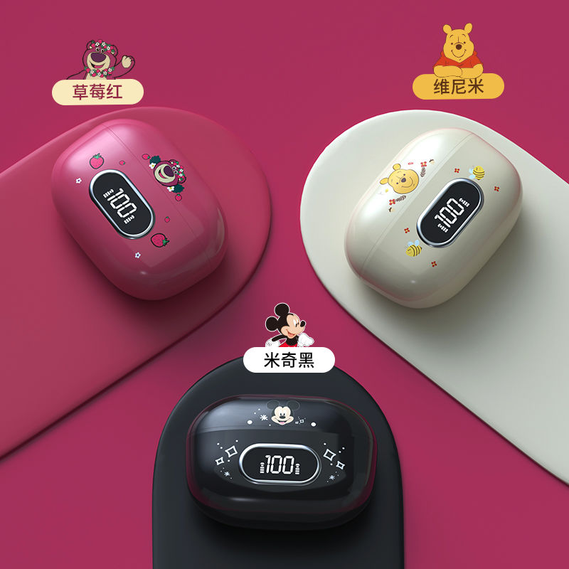 Disney/新品//迪士尼耳夹式蓝牙音乐耳机佩戴舒适耳机不漏音通用